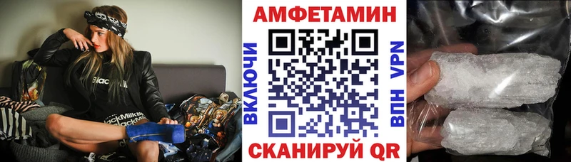 АМФЕТАМИН 97%  МЕГА зеркало  Старый Крым 