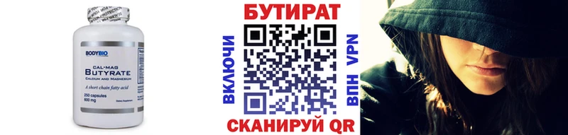 OMG маркетплейс  Старый Крым  Бутират оксана 