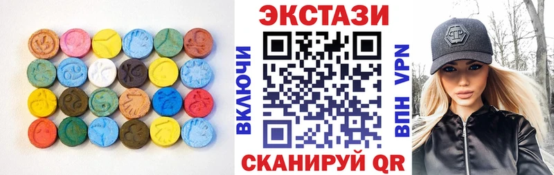 ЭКСТАЗИ ешки  закладка  Старый Крым 