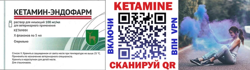 наркотики  Старый Крым  Кетамин VHQ 
