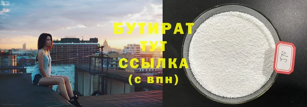 MESCALINE Баксан
