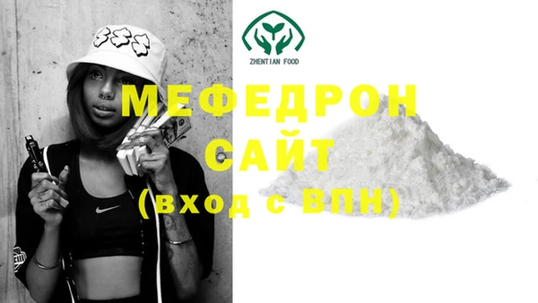 эйфоретик Балабаново