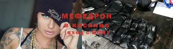эйфоретик Балабаново