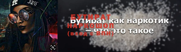 MESCALINE Баксан