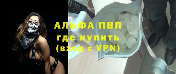 эйфоретик Балабаново