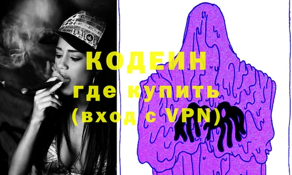 MESCALINE Баксан