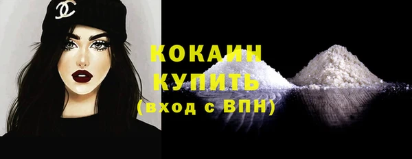 эйфоретик Балабаново
