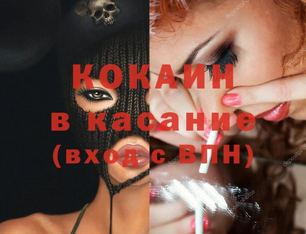 МДПВ Балахна