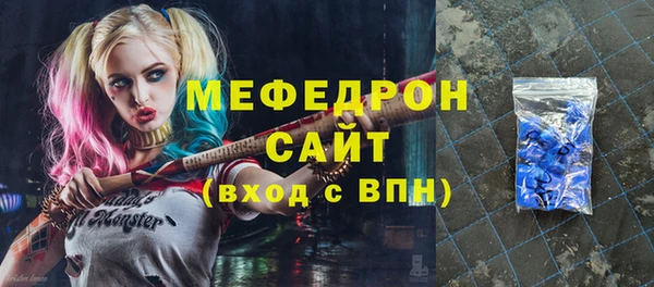 МДПВ Балахна