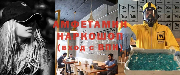 МДПВ Балахна