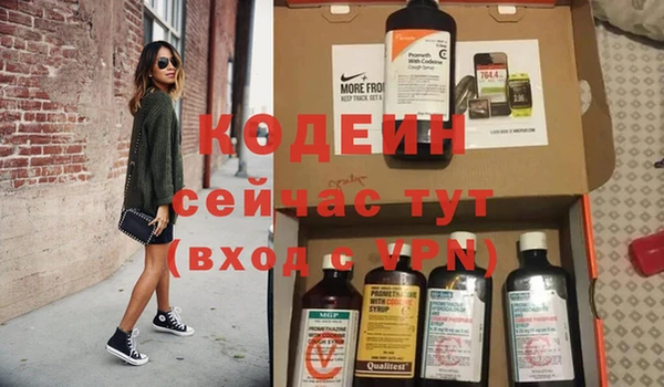 MESCALINE Баксан