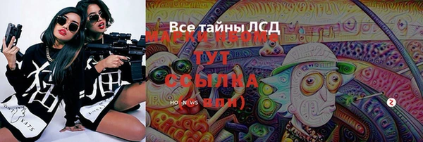 МДПВ Балахна