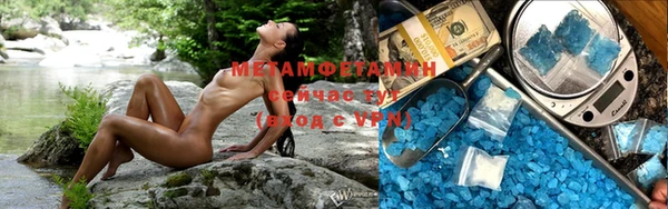 эйфоретик Балабаново