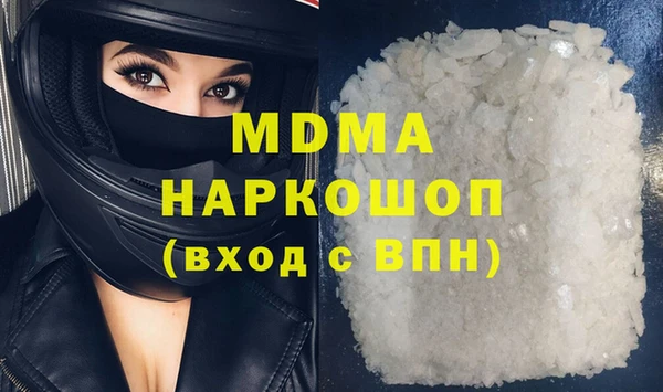 МДПВ Балахна