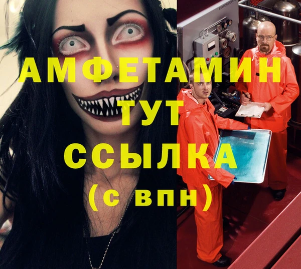 эйфоретик Балабаново