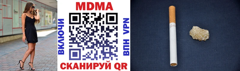 блэк спрут зеркало  Старый Крым  MDMA crystal 