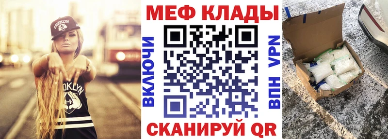 где купить наркотик  Старый Крым  площадка формула  Мефедрон мука 