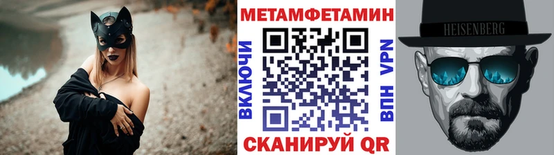 купить наркоту  Старый Крым  Первитин кристалл 